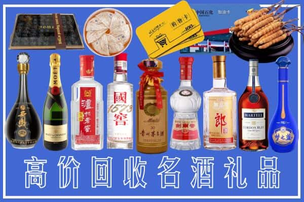 南宁市邕宁烟酒回收